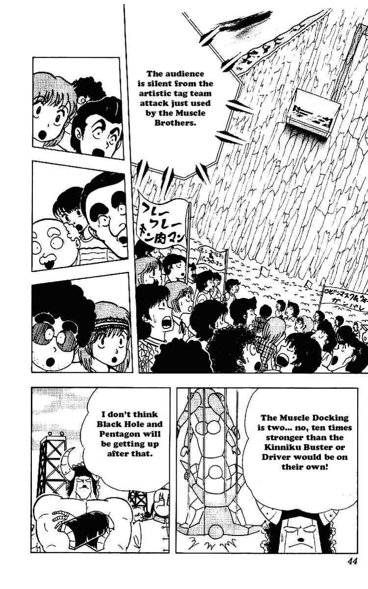 Kinnikuman Chapter 217 3