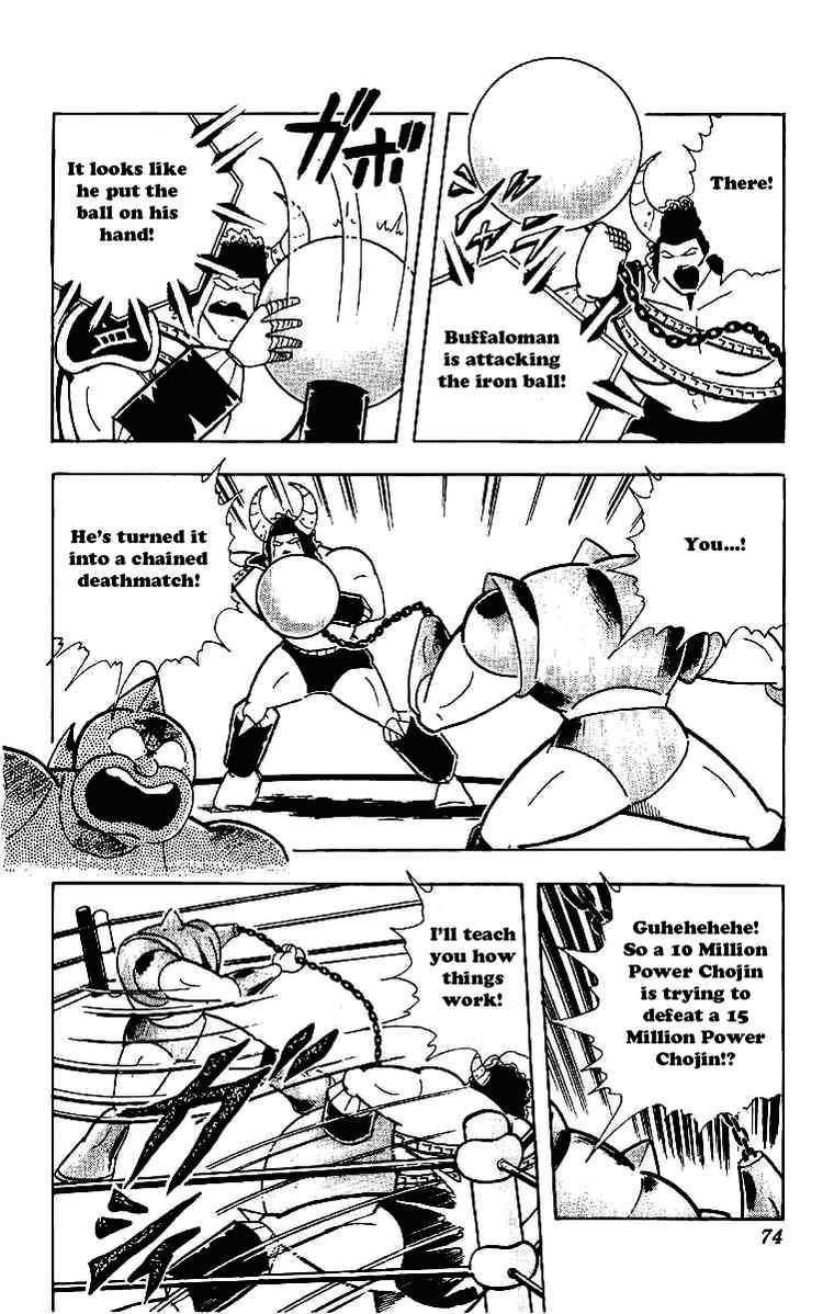 Kinnikuman Chapter 218