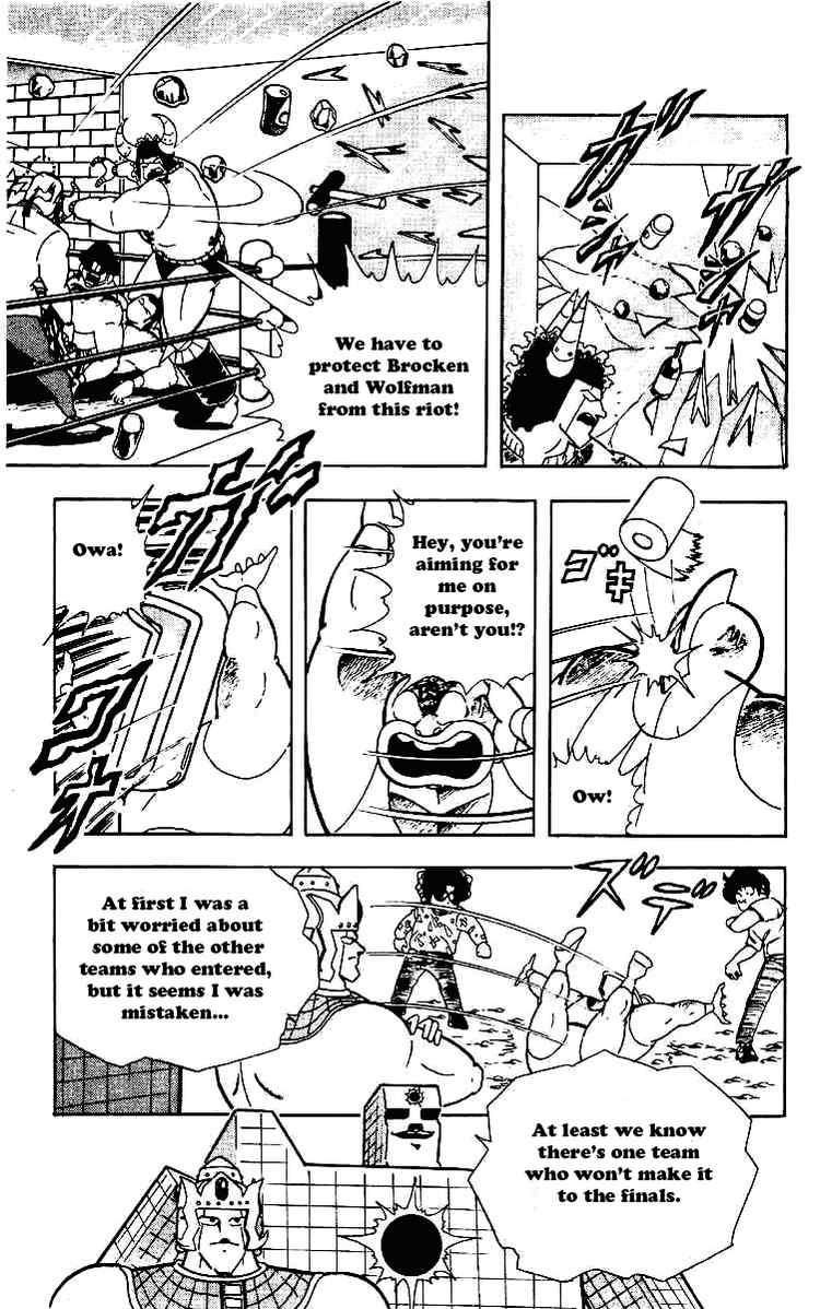 Kinnikuman Chapter 218