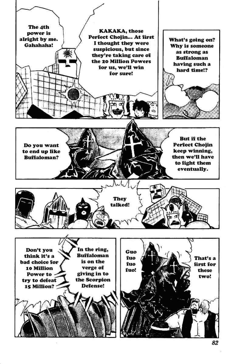 Kinnikuman Chapter 219 6