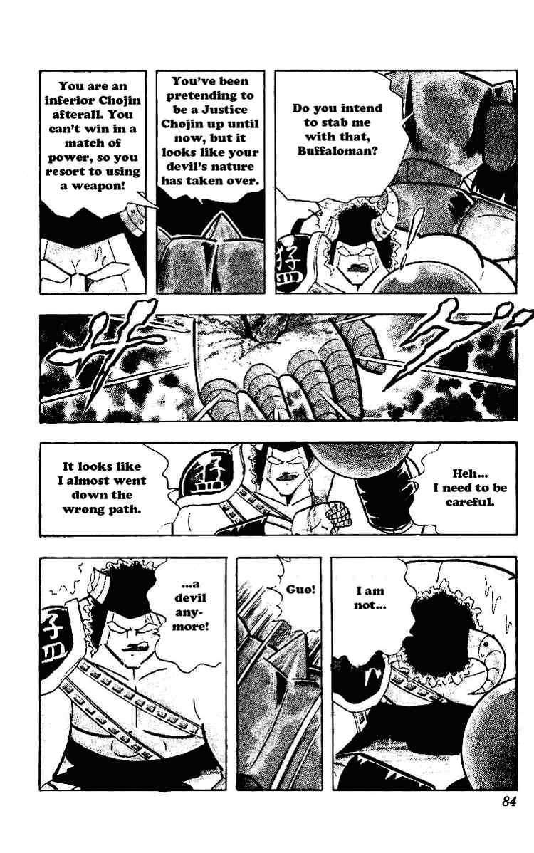 Kinnikuman Chapter 219