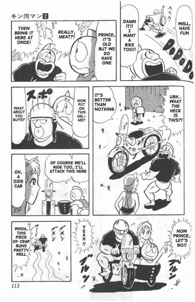 Kinnikuman Chapter 22 5