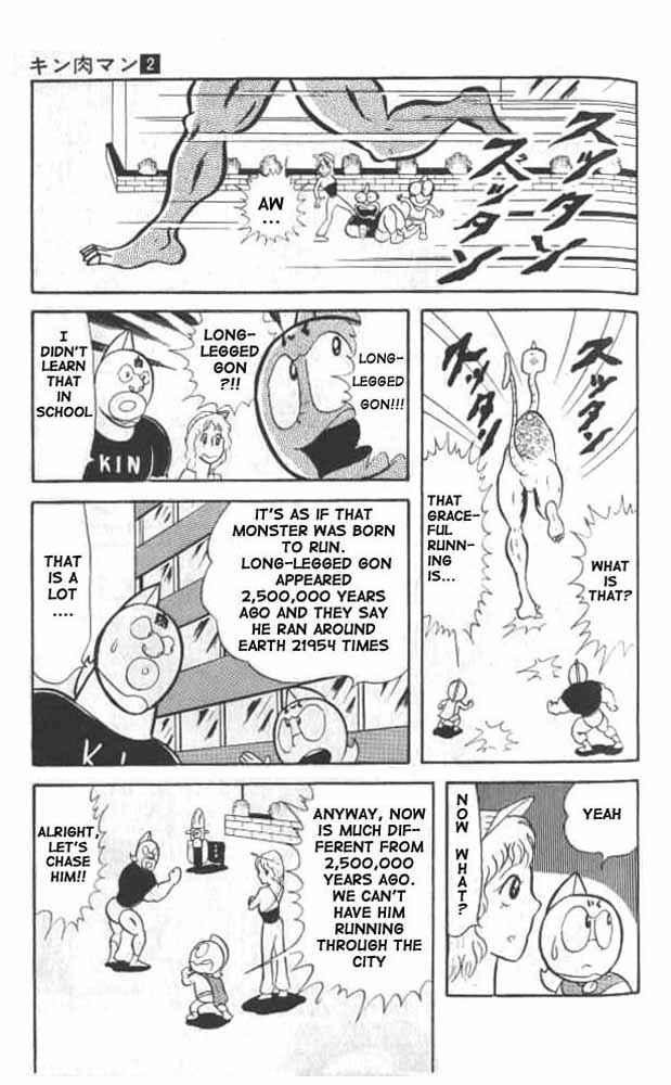 Kinnikuman Chapter 22 7