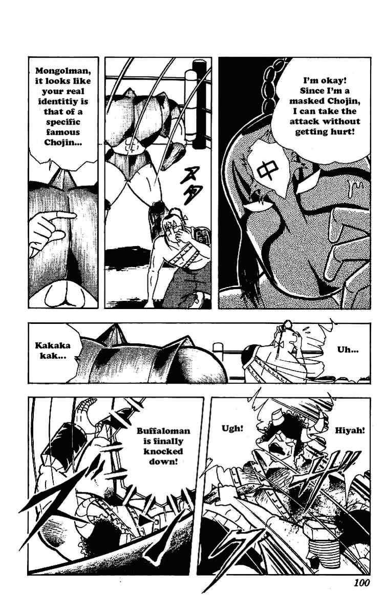 Kinnikuman Chapter 220 4