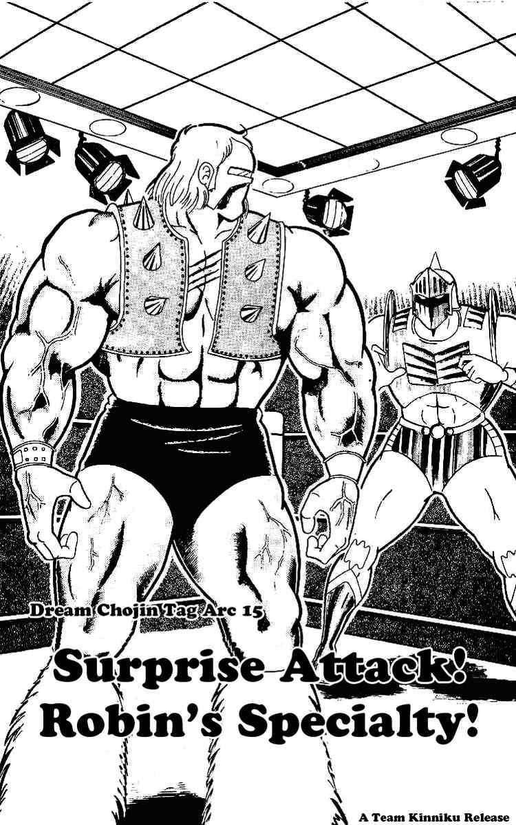 Kinnikuman Chapter 223