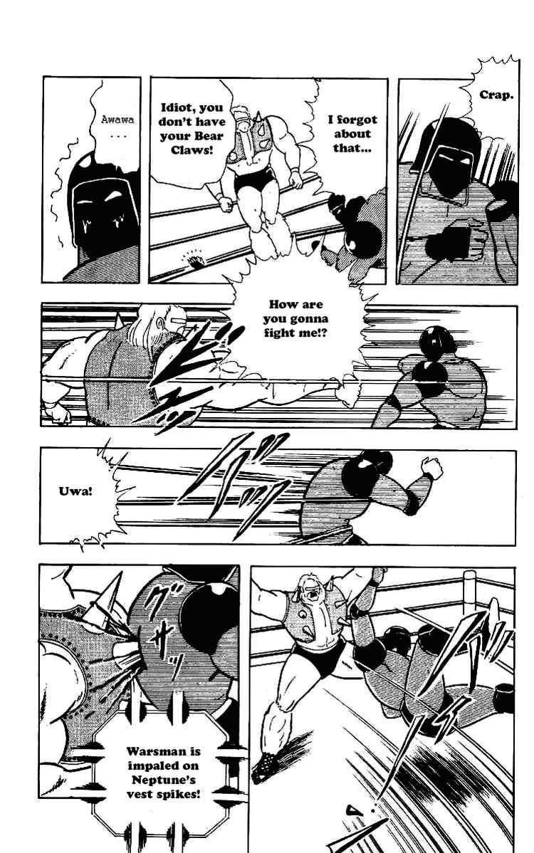 Kinnikuman Chapter 223