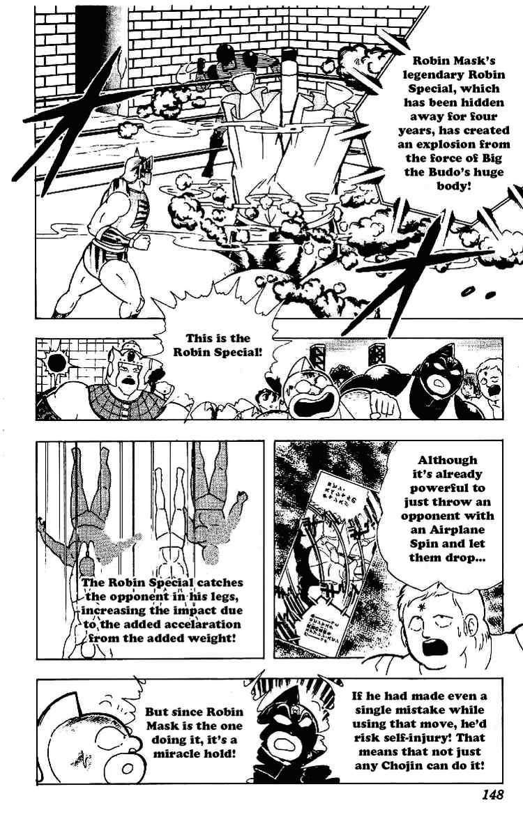 Kinnikuman Chapter 223 2