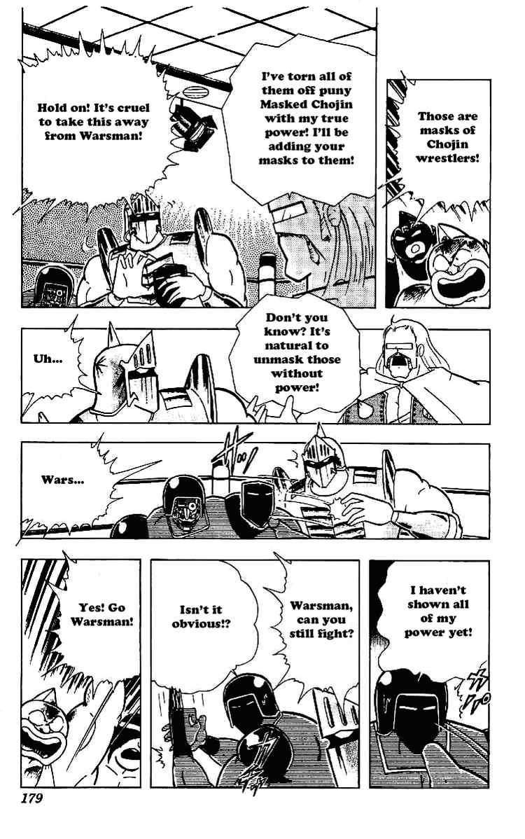 Kinnikuman Chapter 224