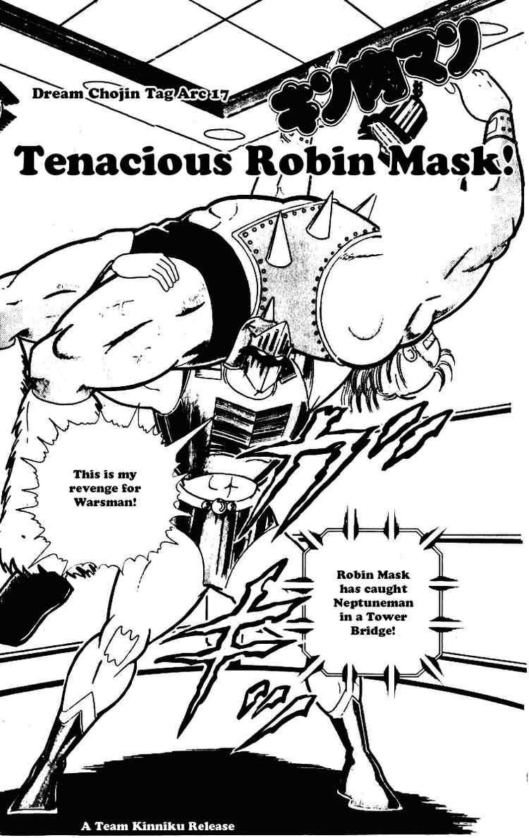 Kinnikuman Chapter 225