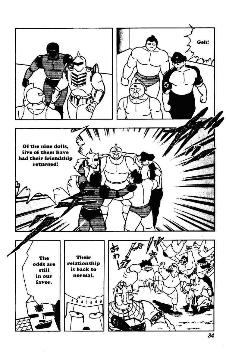 Kinnikuman Chapter 226