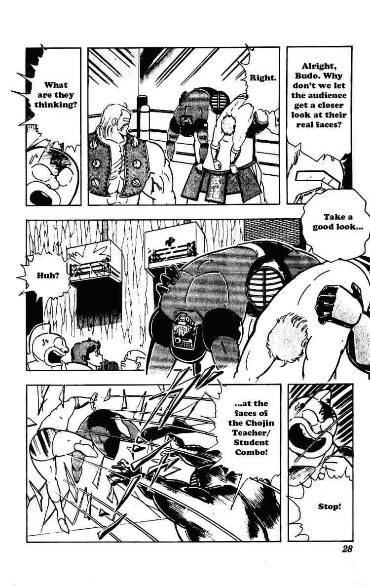 Kinnikuman Chapter 226 4