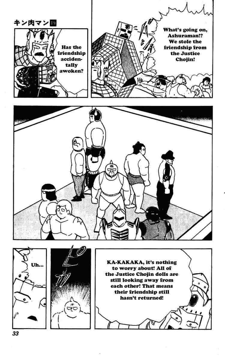 Kinnikuman Chapter 226