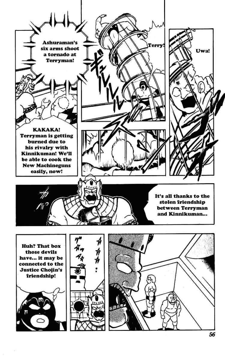 Kinnikuman Chapter 227