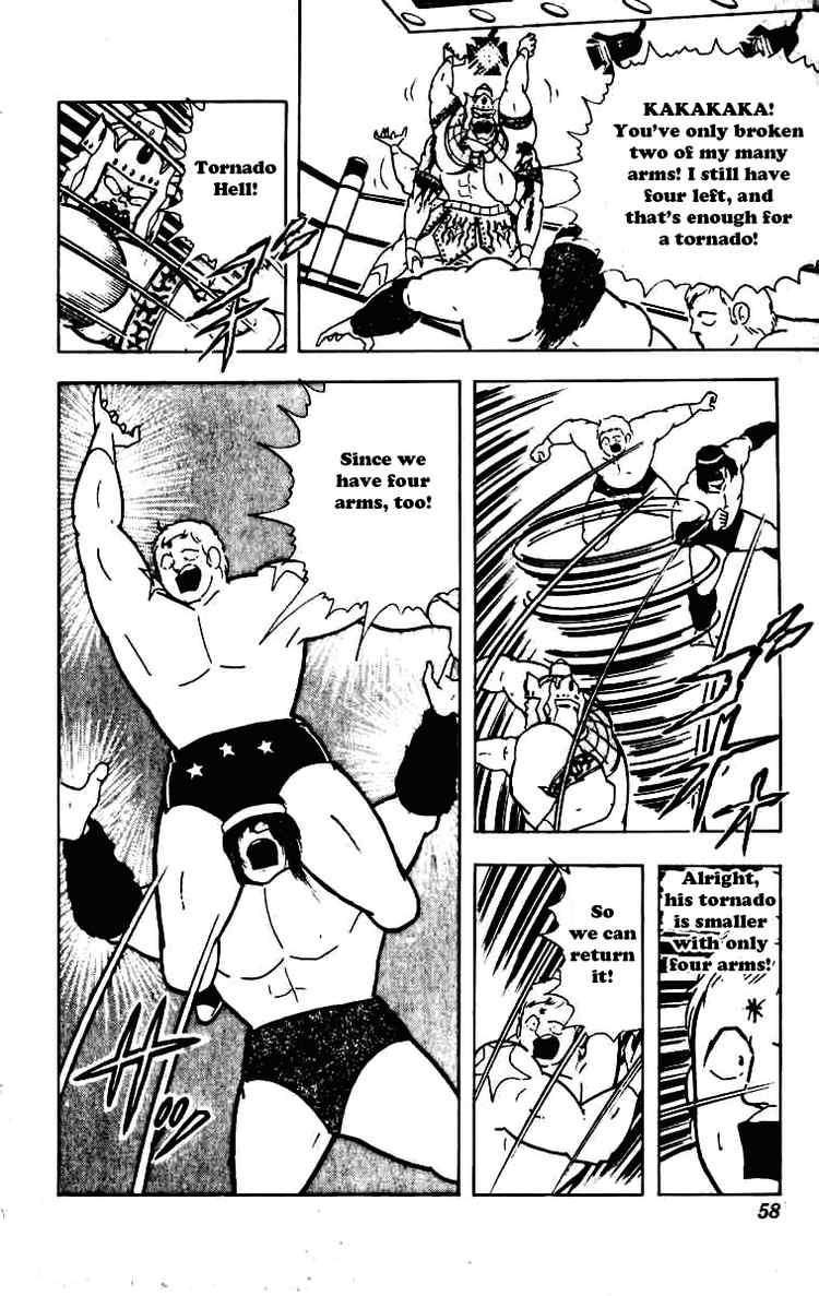 Kinnikuman Chapter 227 16