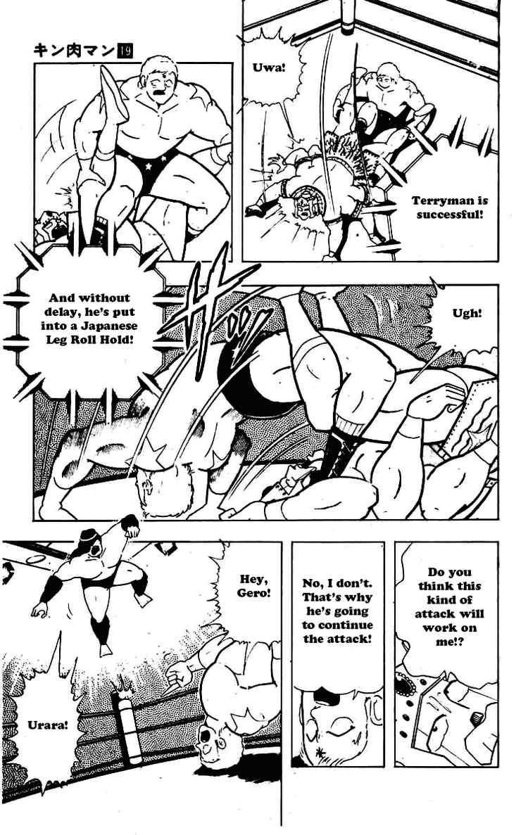 Kinnikuman Chapter 227