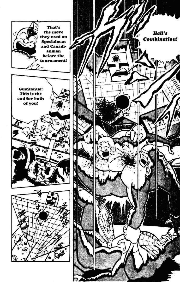 Kinnikuman Chapter 228