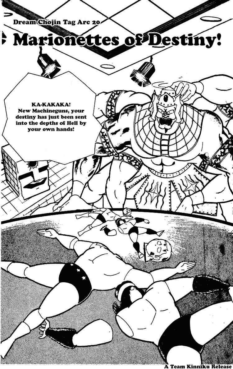 Kinnikuman Chapter 228