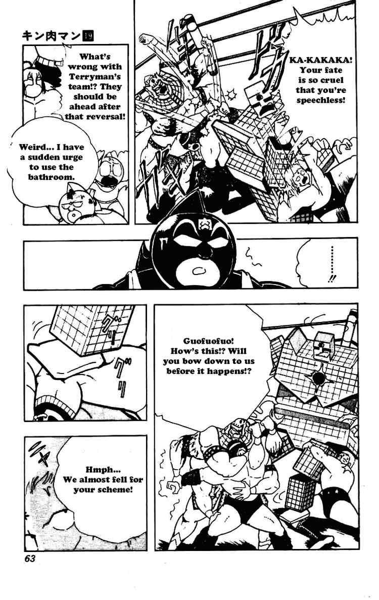 Kinnikuman Chapter 228