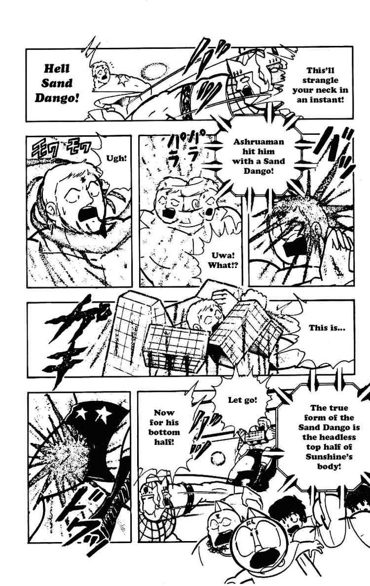 Kinnikuman Chapter 229