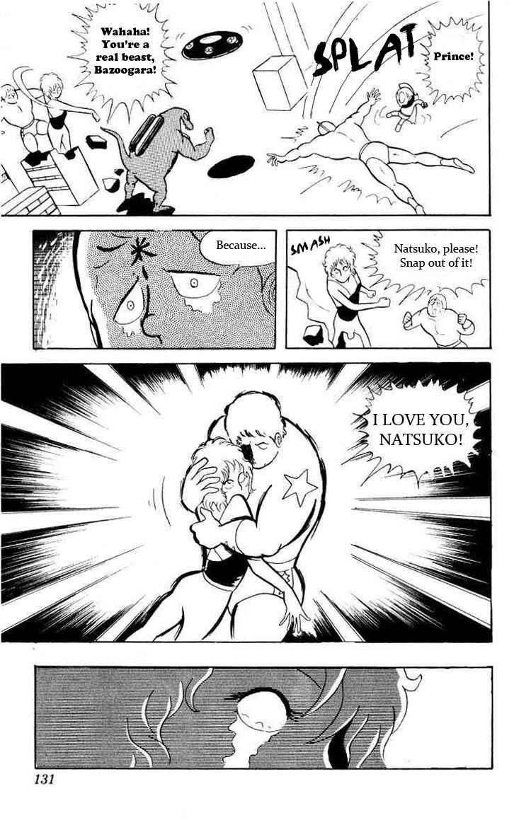 Kinnikuman Chapter 23