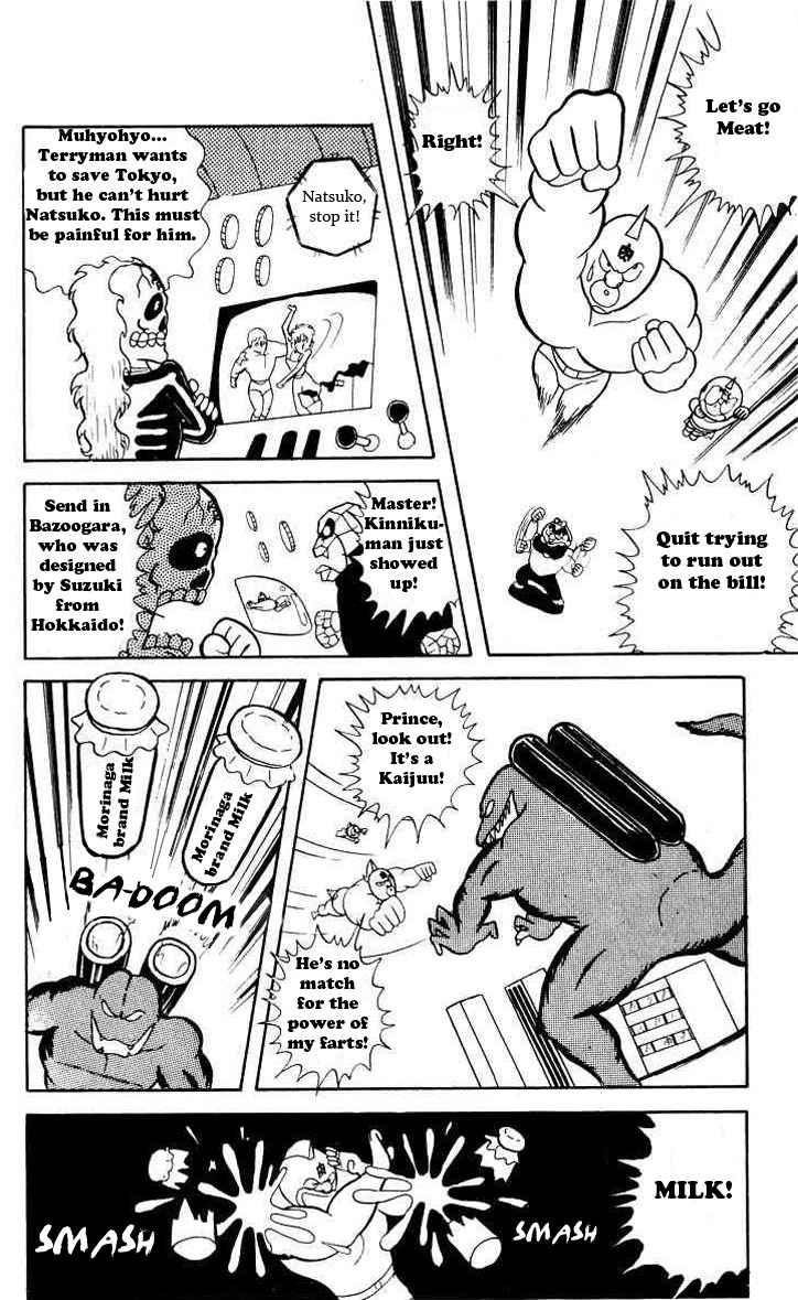 Kinnikuman Chapter 23 9