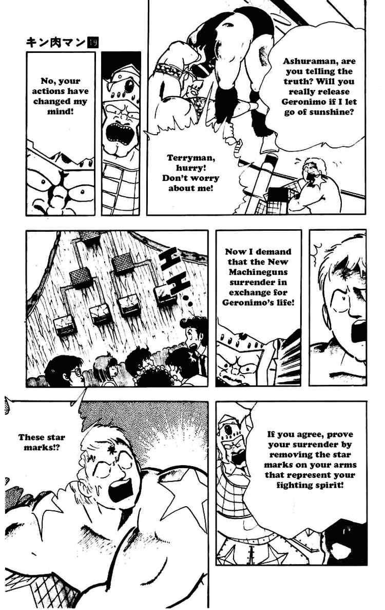 Kinnikuman Chapter 230