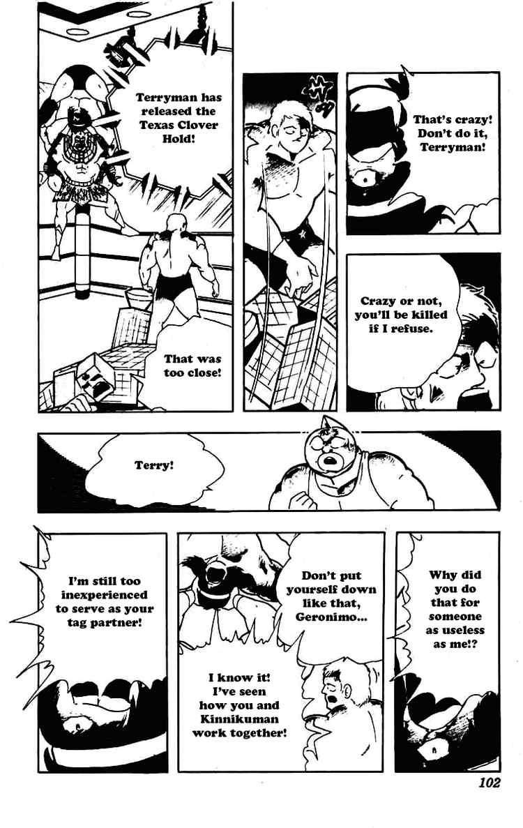 Kinnikuman Chapter 230