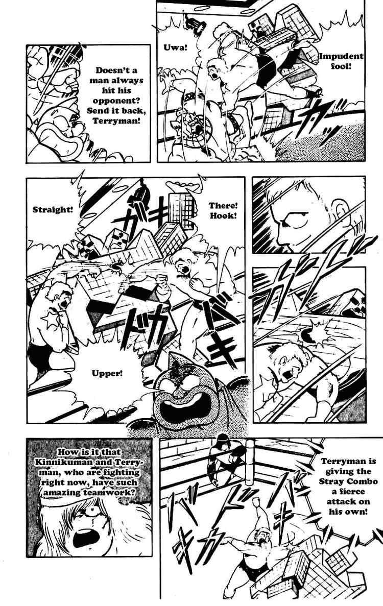 Kinnikuman Chapter 230