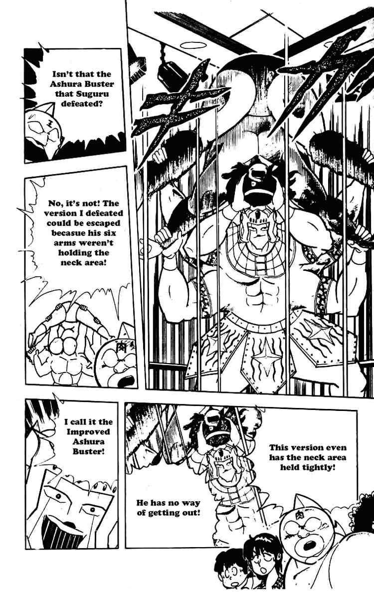 Kinnikuman Chapter 230