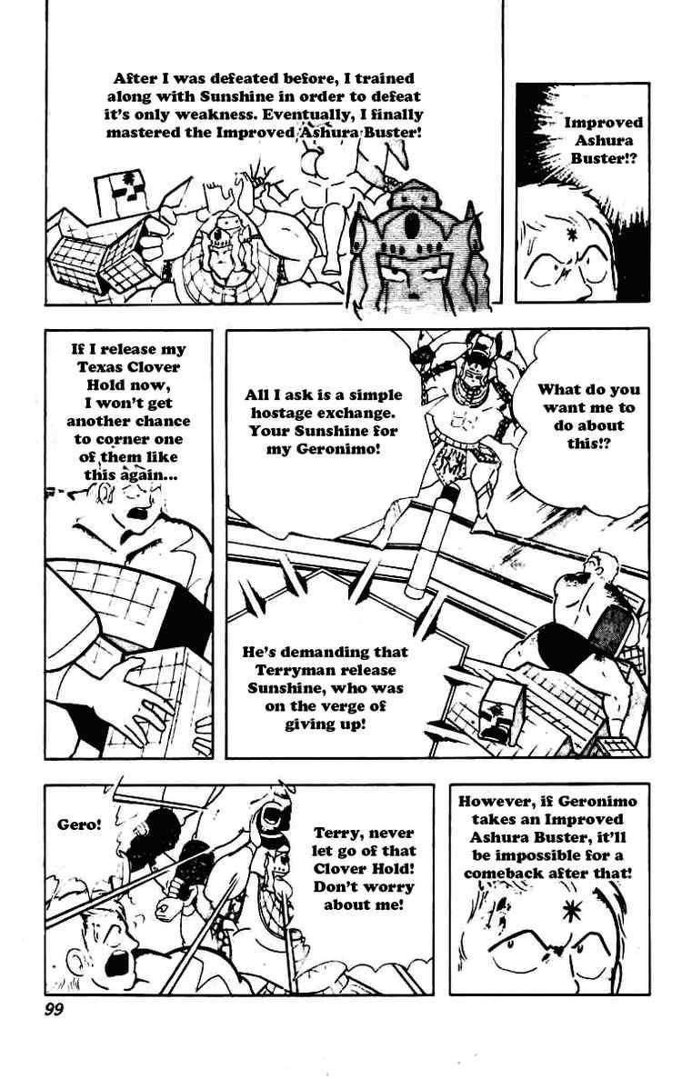 Kinnikuman Chapter 230