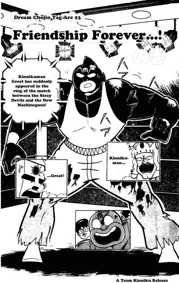 Kinnikuman Chapter 231