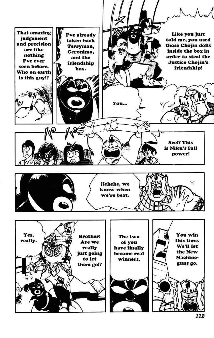 Kinnikuman Chapter 231