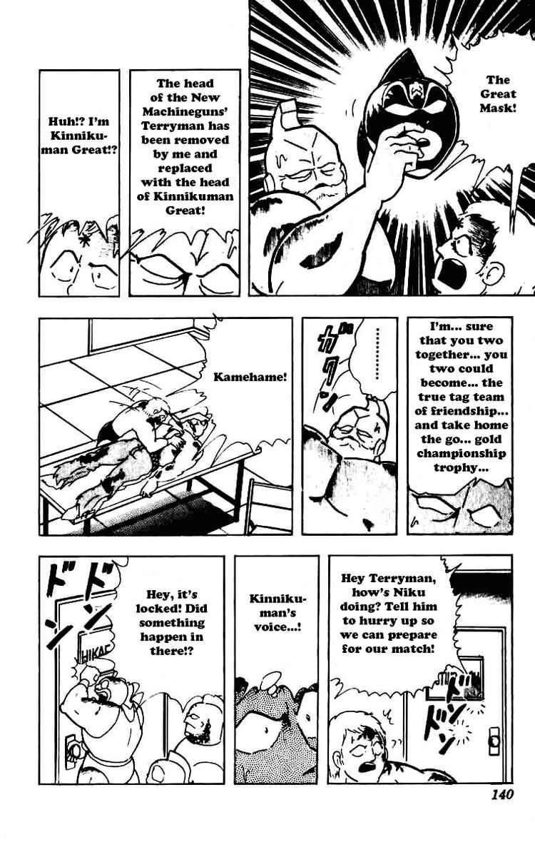 Kinnikuman Chapter 232