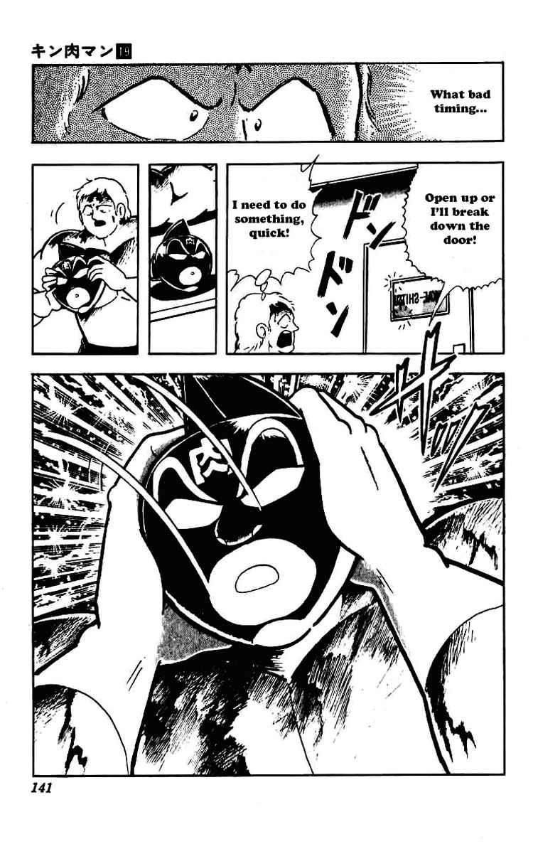 Kinnikuman Chapter 232 17