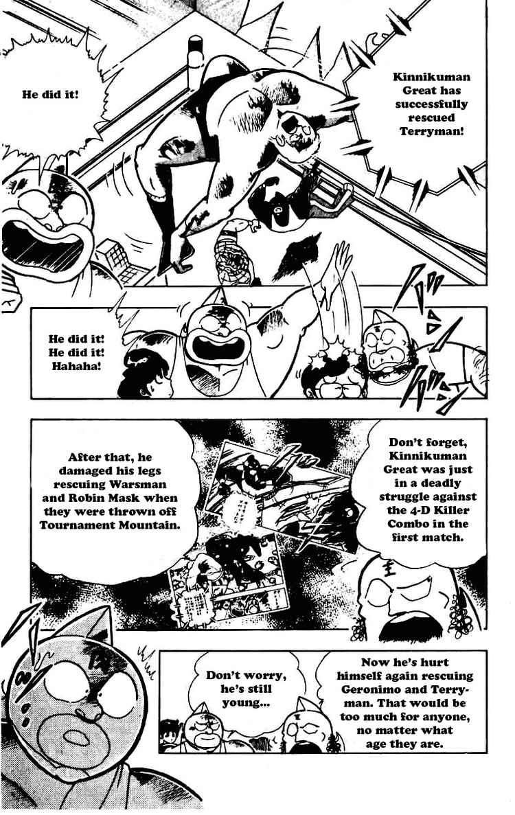 Kinnikuman Chapter 232