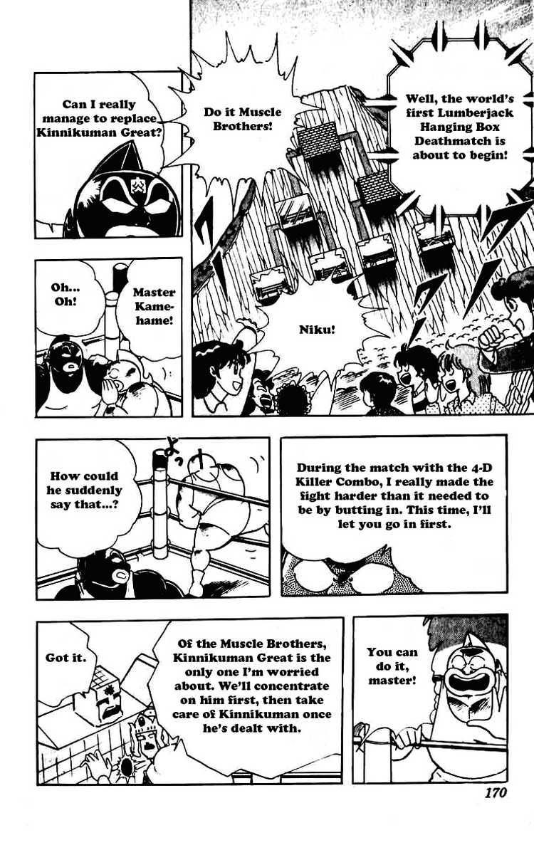 Kinnikuman Chapter 234 10