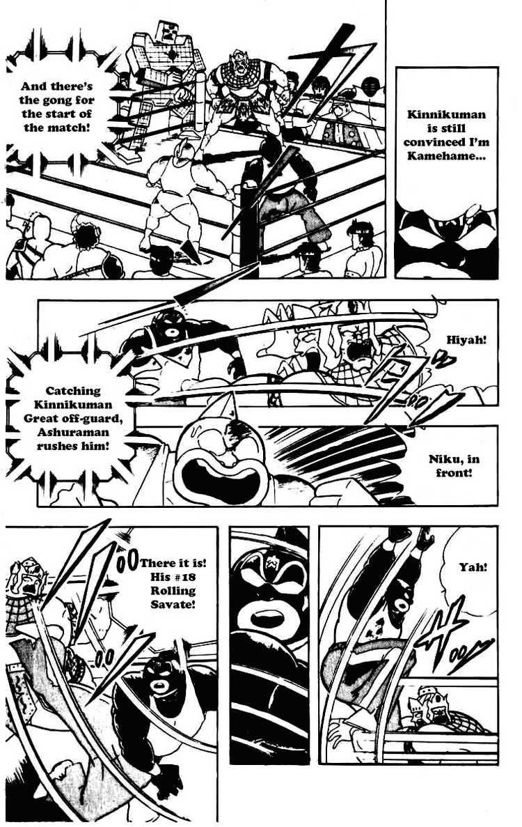 Kinnikuman Chapter 234 11