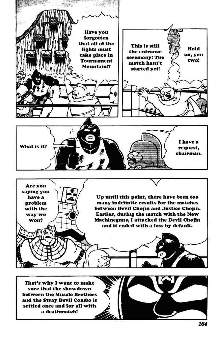 Kinnikuman Chapter 234