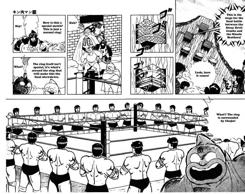 Kinnikuman Chapter 234