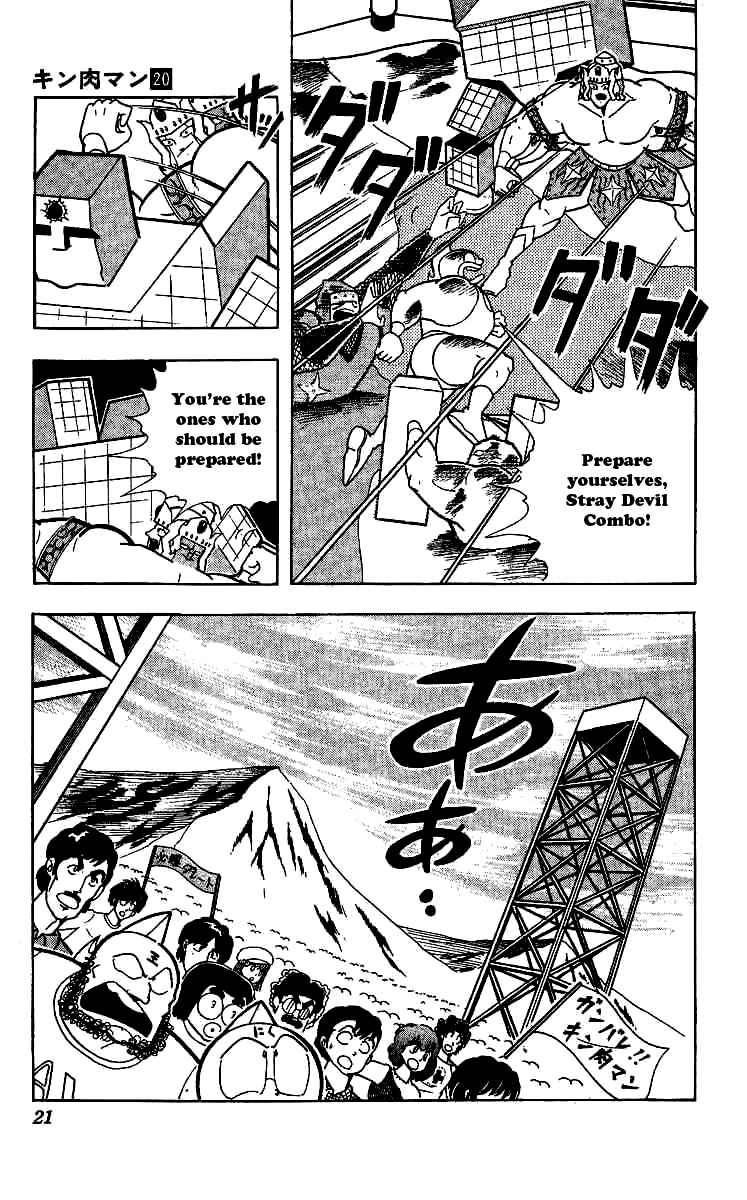 Kinnikuman Chapter 236