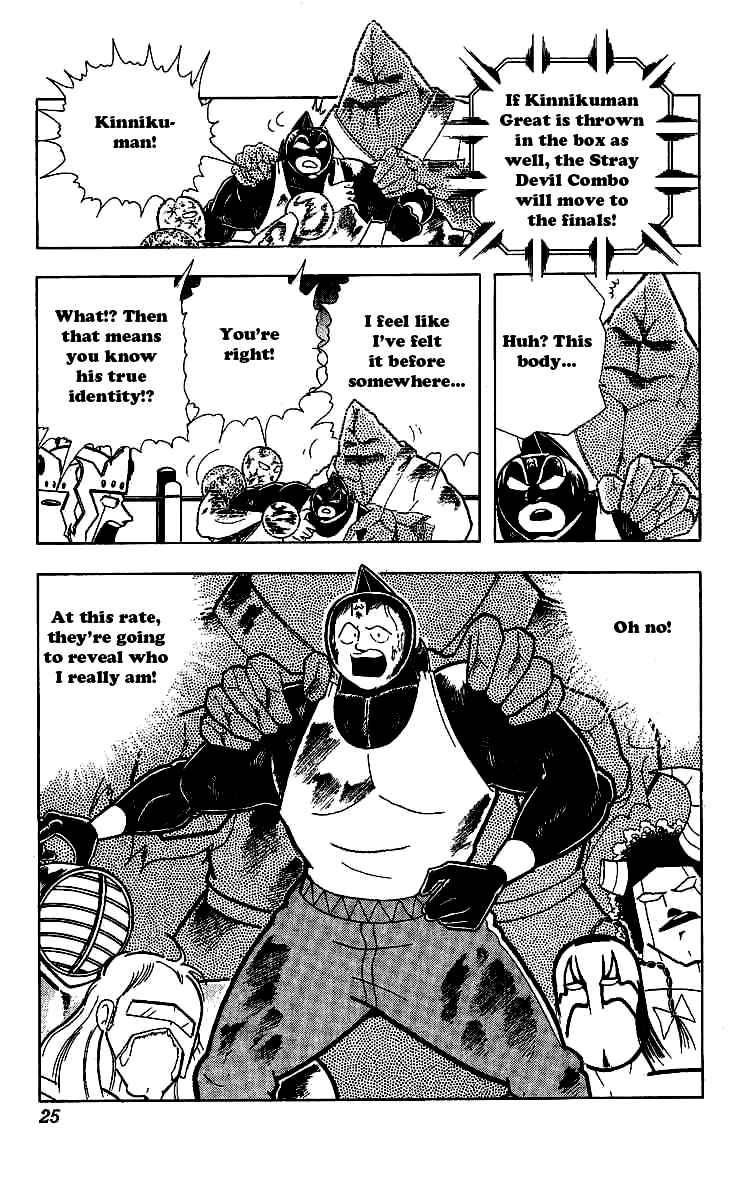 Kinnikuman Chapter 236