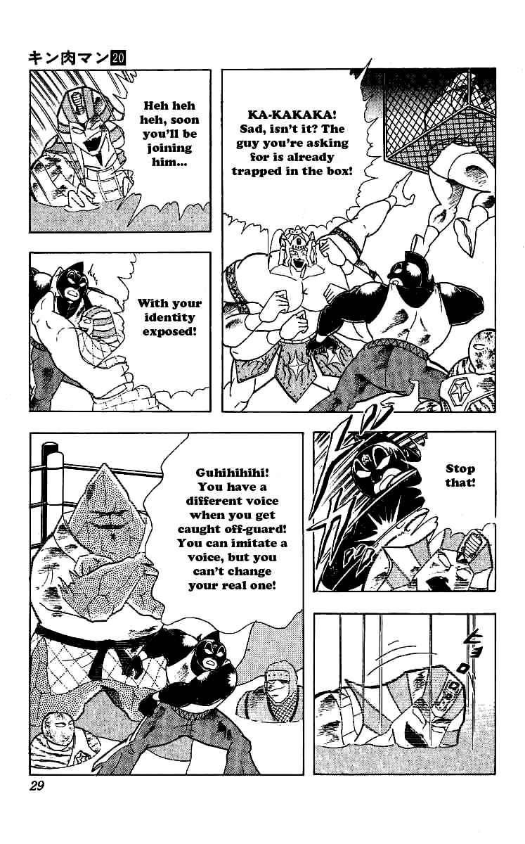 Kinnikuman Chapter 237