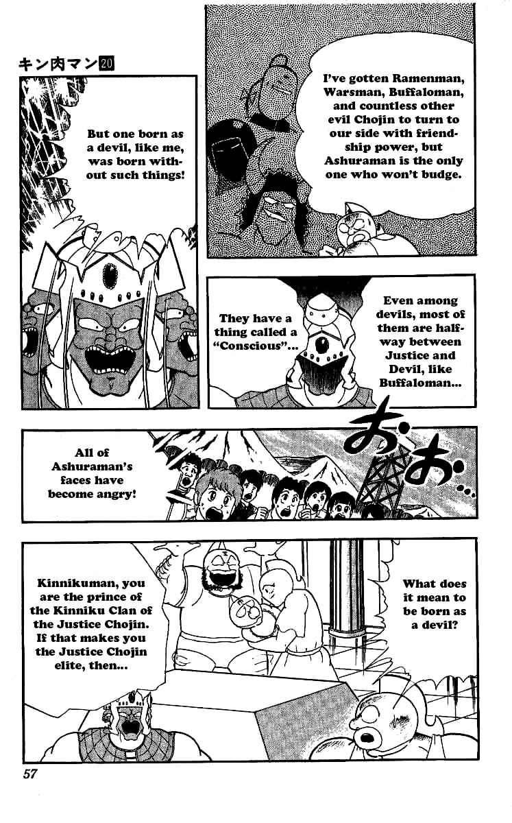 Kinnikuman Chapter 238 11