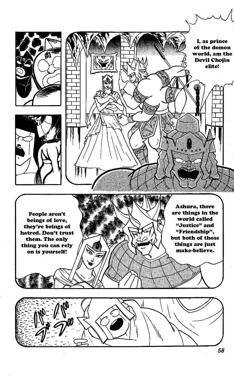 Kinnikuman Chapter 238