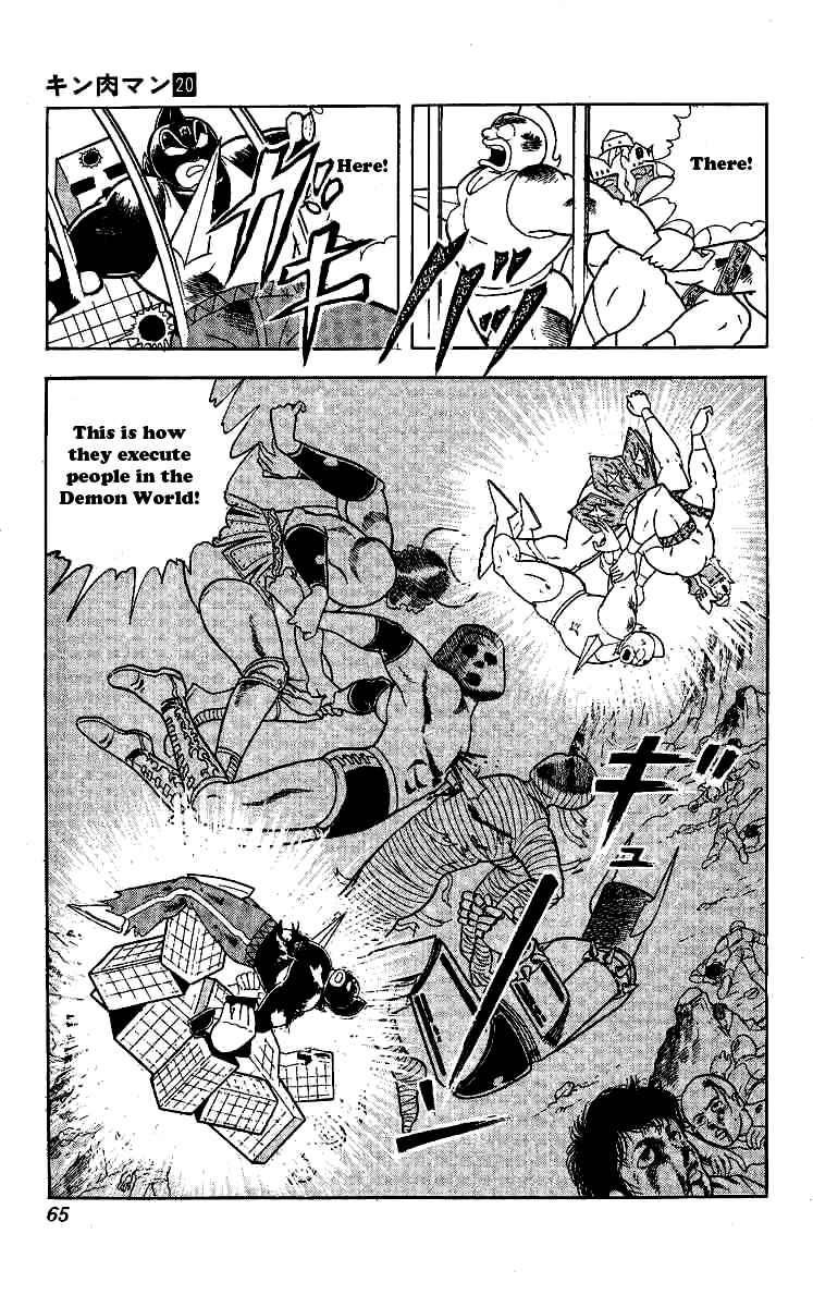 Kinnikuman Chapter 238