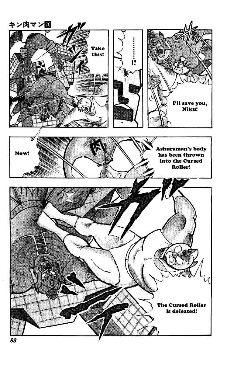 Kinnikuman Chapter 239