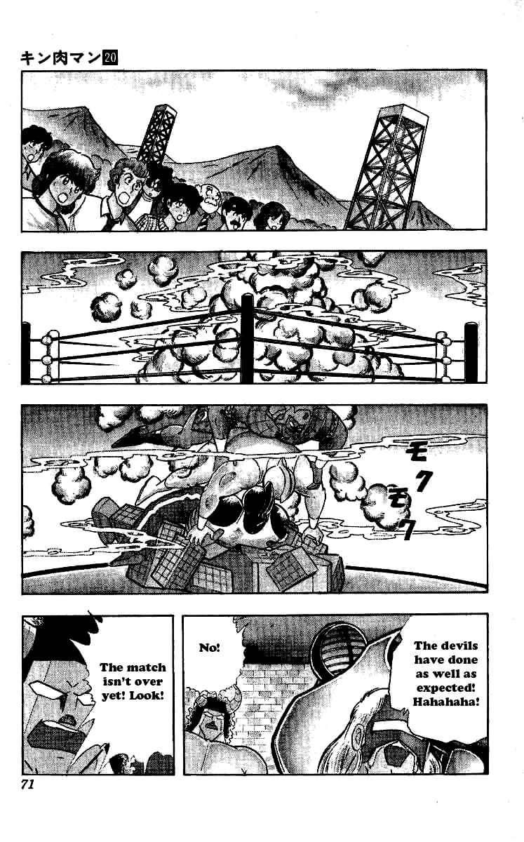 Kinnikuman Chapter 239 5