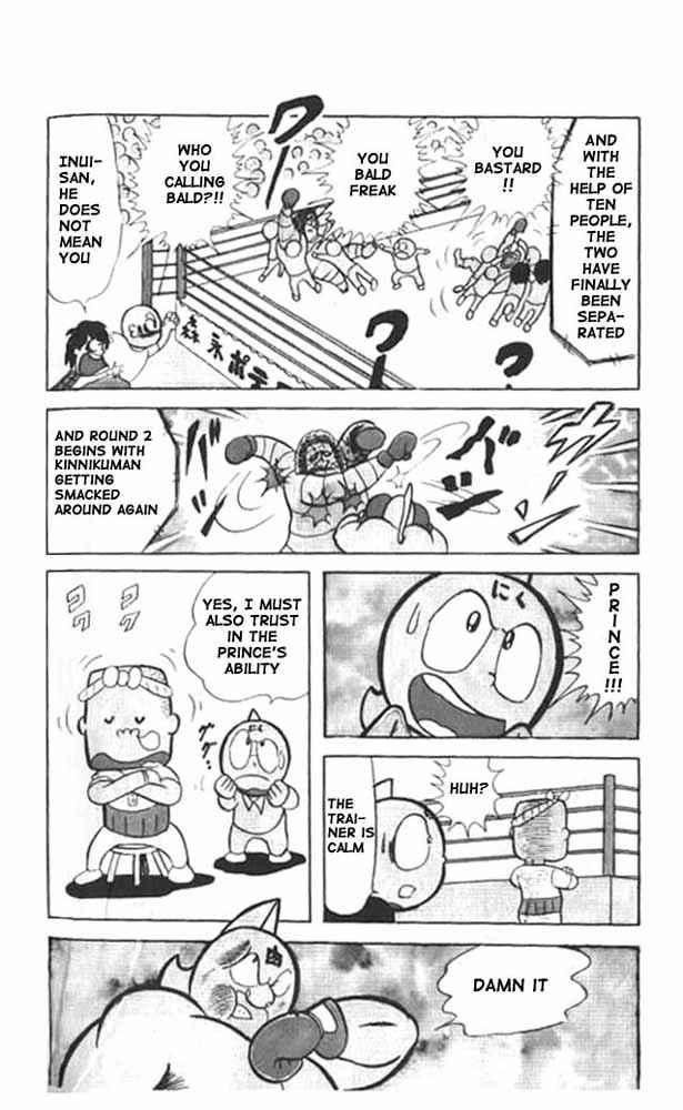 Kinnikuman Chapter 24 10