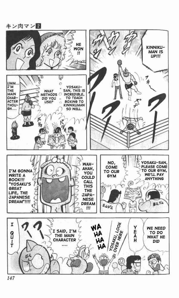 Kinnikuman Chapter 24