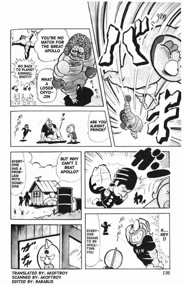 Kinnikuman Chapter 24 2